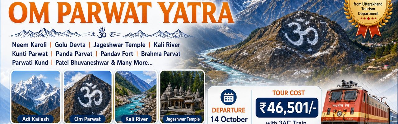 Adi Kailash Om Parvat Yatra 2026 — ₹46,501